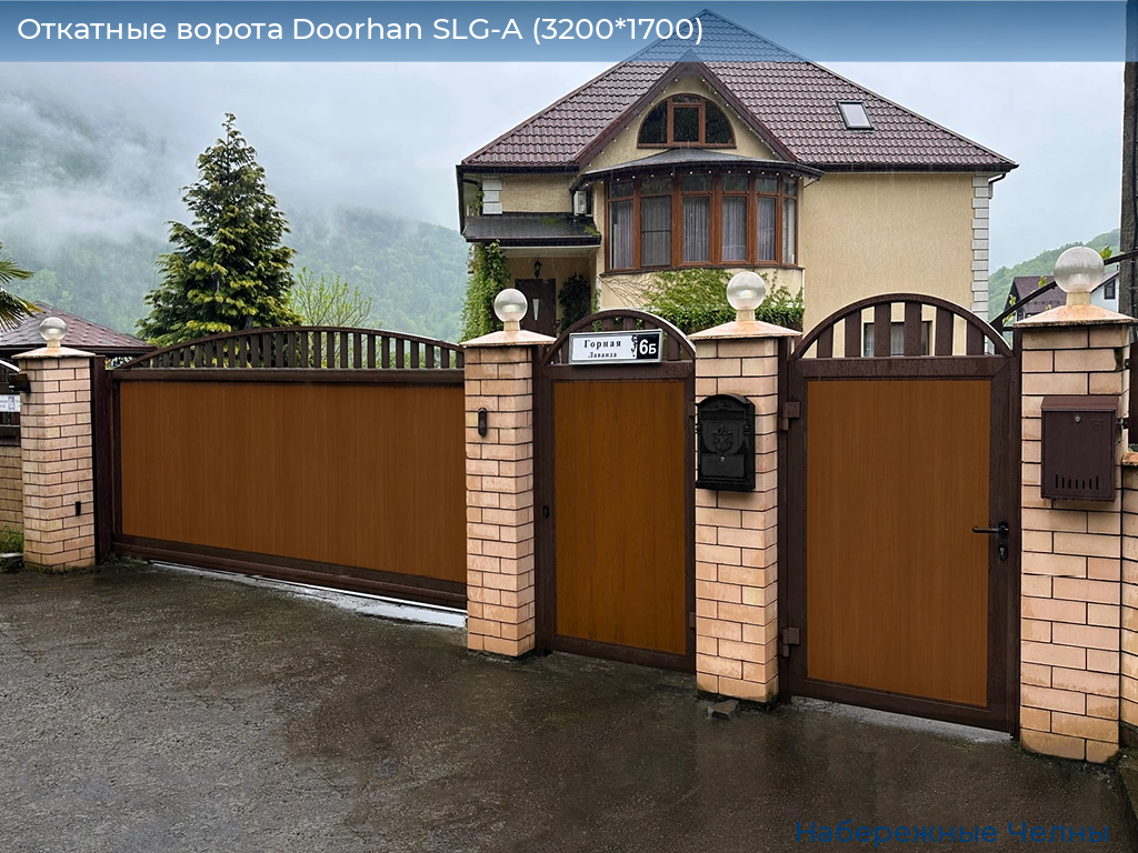 Откатные ворота Doorhan SLG-A (3200*1700), naberezhnye-chelny.doorhan.ru