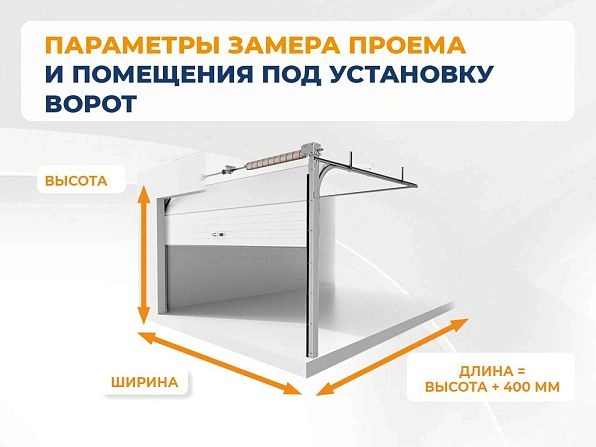 Cекционные ворота 3100х2500 мм коричнево-красные DoorHan RSD02, naberezhnye-chelny.doorhan.ru